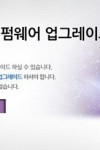 News: Samsung Sells 700,000 Galaxy Notes in South Korea News: Samsung Sells 700,000 Galaxy Notes in South Korea South Korea Samsung sales galaxy note Android
