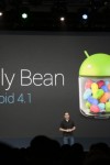 News: Jelly beans spilled at Google Lawn News: Jelly beans spilled at Google Lawn jellybean jelly bean Google Android