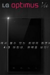 News : LG Optimus Vu launched in India for 34,500 INR Release Optimus Vu Optimus LG Vu LG Launch india 