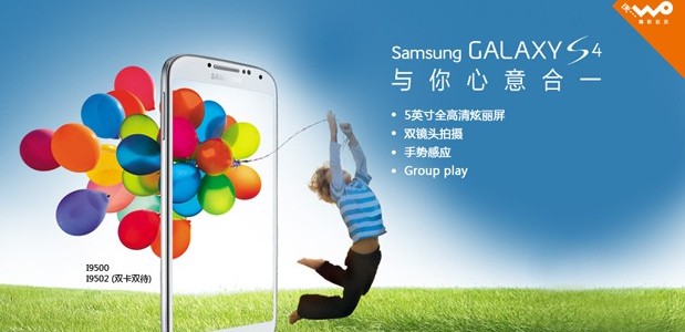 samsung-galaxy-s-4-i9502