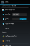 Screenshot_Bengali 2