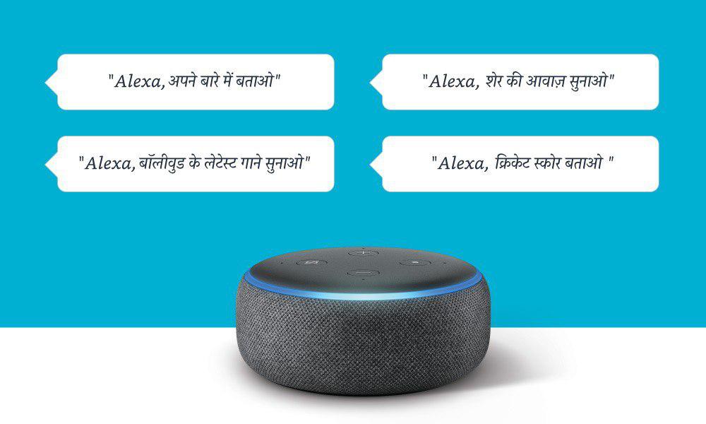 Alexa Hindi